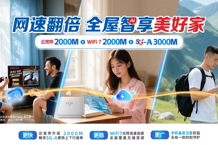 定兴县内章镇